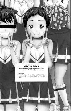 Page 10 of Kono Naka ni Kinshin Soukan Shiteiru Musume ga 3-nin Imasu #3 | Three Of These Girls Are In Incestuous Relationships #3