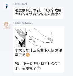 Page 88 of Hizamazuite Ai o Tou | 跪下问爱 Ch. 1-3