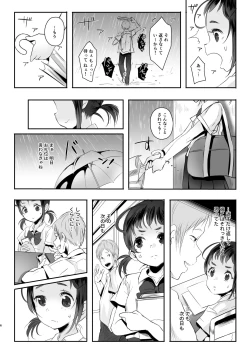 Page 6 of Koukousei kara Hajimeru Mesuinu Kyouiku