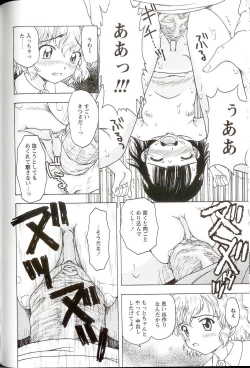 Page 100 of Iikoto Mitsuketai