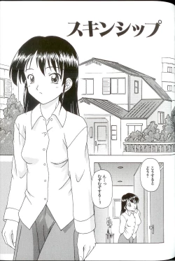 Page 145 of Iikoto Mitsuketai