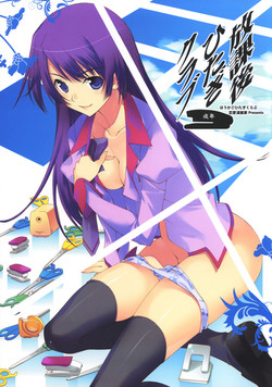 Download Houkago Hitagi Club