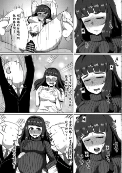 Page 4 of Hitozuma Nao to Botebara Cosplay H