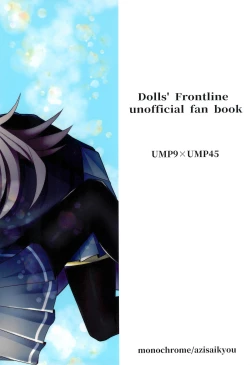 Page 32 of Kotoba ni Dekinai