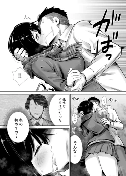 Page 15 of Fuyu no Kedamono