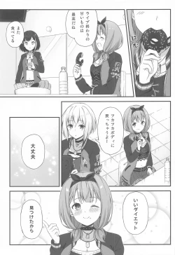 Page 20 of HONEY SCORE II