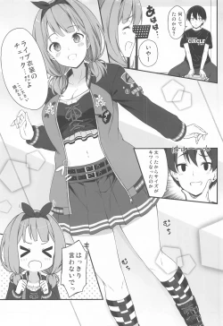 Page 8 of HONEY SCORE II