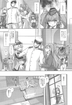 Page 8 of Atlanta to no Ichinichi o...