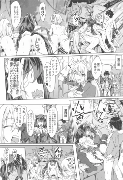 Page 22 of Bishokuden no Tanoshii Hikyou Daibouken