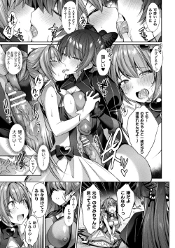 Page 51 of Kukkoro Heroines Vol. 9