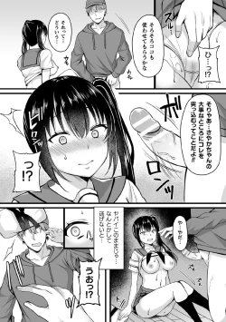 Page 72 of Kukkoro Heroines Vol. 9