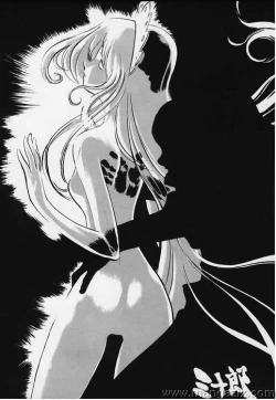 Page 5 of Daimatsumotorou