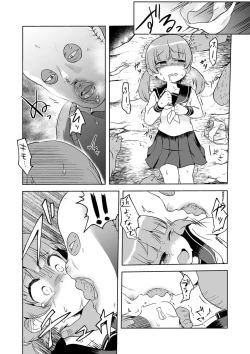 Page 6 of Ima Doki!? Kubigari-Zoku