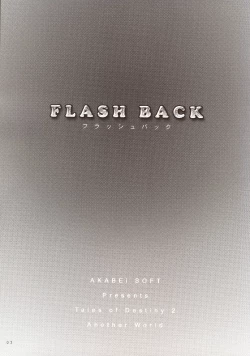 Page 2 of FLASH BACK