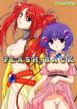 Download FLASH BACK