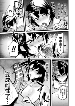 Page 10 of Another One