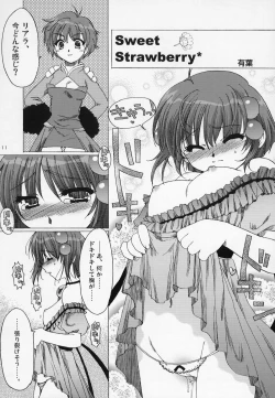 Page 10 of FLASH BACK 2