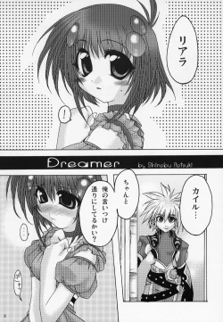 Page 4 of FLASH BACK 2