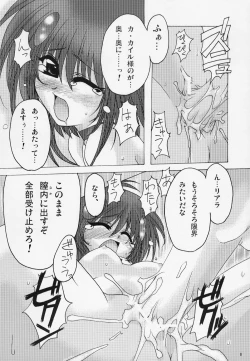 Page 7 of FLASH BACK 2