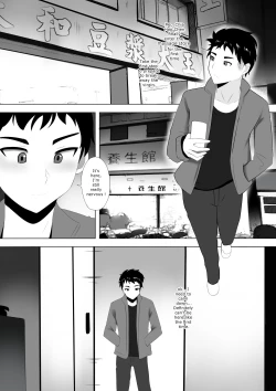 Page 4 of Menesu de Osananajimi to Masaka no Saikai de Daibakusha