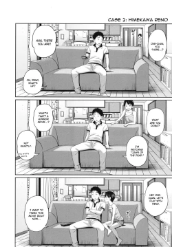 Page 12 of Kono Naka ni Kinshin Soukan Shiteiru Musume ga 3-nin Imasu #02