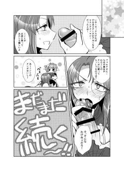 Page 27 of Mint no Futanari Ajillo Forte Zoe