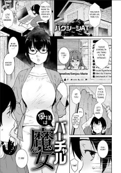 Page 1 of Oku-sama wa Virtual Majo