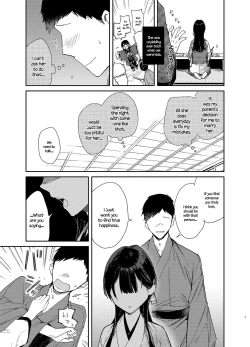 Page 7 of Kitsume na Kimono Niizuma to Kyoukotoba Ecchi