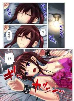 Page 2 of Hitozuma Asobi ~ Motto Uzuku no... 1-5