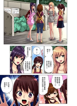 Page 51 of Hitozuma Asobi ~ Motto Uzuku no... 1-5
