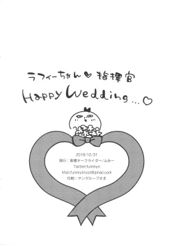 Page 8 of Touyoko no Rakugaki Hon 8