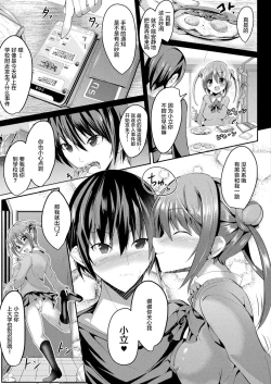 Page 33 of 魔法少女マーテルレア-