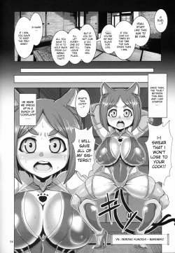 Page 4 of Zoku Mesuneko Yawa