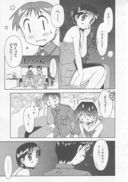 Page 16 of MIKAN