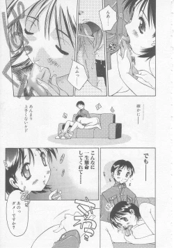 Page 20 of MIKAN