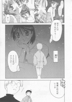 Page 38 of MIKAN