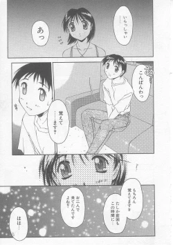 Page 42 of MIKAN