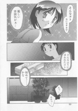 Page 47 of MIKAN