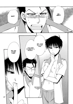 Page 10 of Gottsu Ee Kanji