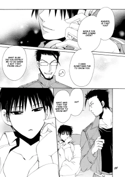 Page 27 of Gottsu Ee Kanji