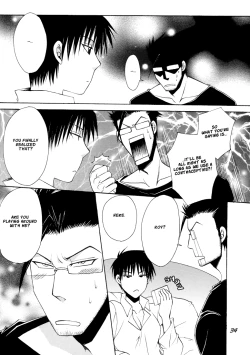 Page 33 of Gottsu Ee Kanji