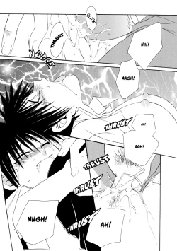 Page 43 of Gottsu Ee Kanji