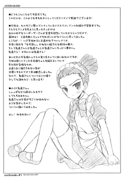 Page 2 of Toppatsu Oribon 1 Gou