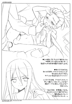 Page 6 of Toppatsu Oribon 1 Gou