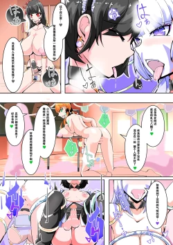 Page 21 of Futanari Dorei Gakuen-ka Keikaku 10