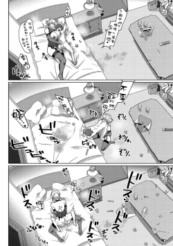 Page 22 of Virgin Eater