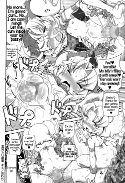 Page 149 of Yo! Loli Bitch