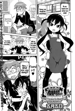 Page 158 of Yo! Loli Bitch