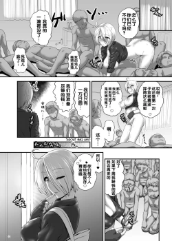 Page 46 of Angel FulFilled