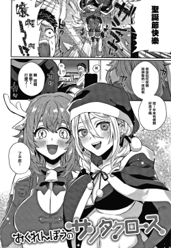 Page 176 of Eccentric Love